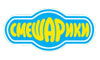 Смешарики